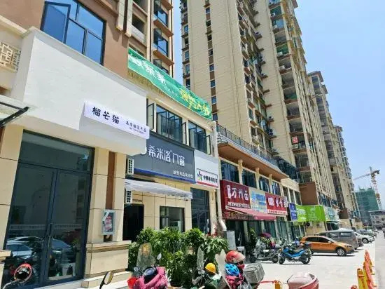 Yishe E-sports guesthouse