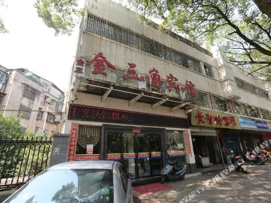 Jinsanjiao Hotel