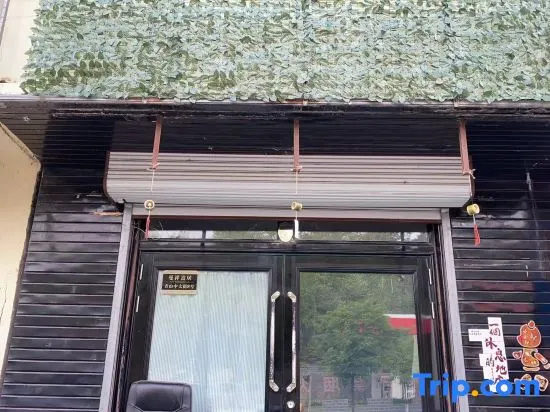 Manxiang Songju Apartment