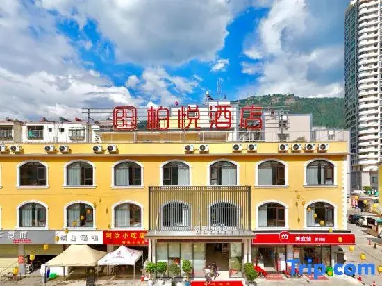Gejiu Boyue Hotel (Jinhu Park)