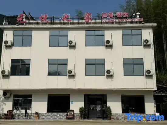 Moon Bay Yuanyue Zhijia Homestay