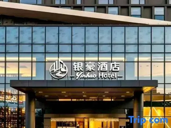 yinhao Hotel