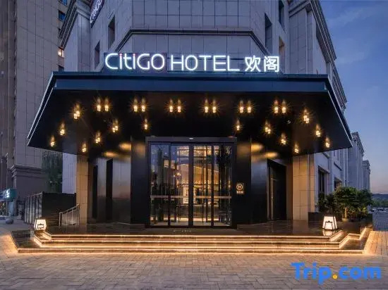 Hohhot East Station Inner Mongolia Museum CitiGO Huange Hotel