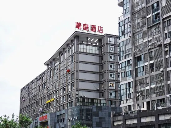Shaowu Huating Hotel in Nanping