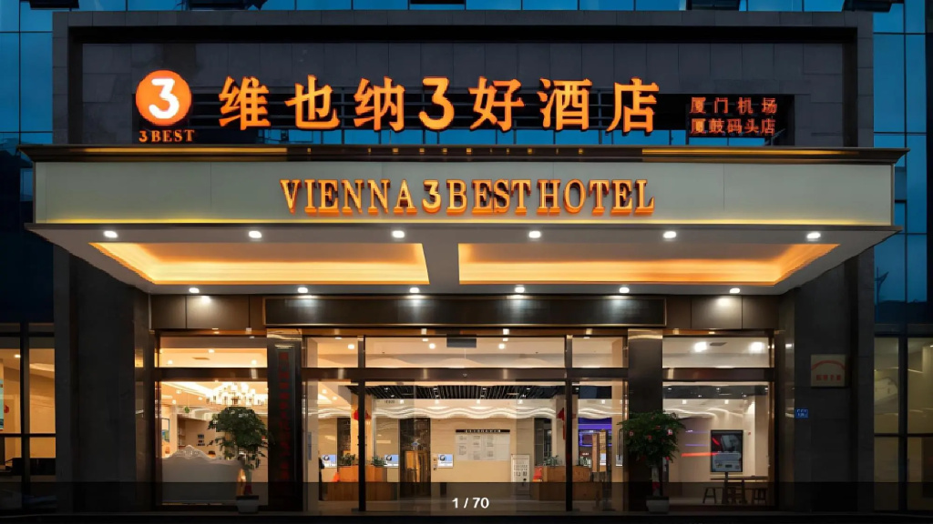 Vienna 3 Best Hotel (Xiamen Airport Xiagu Dock) in Xiamen