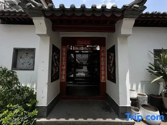 Maitreya Xianheli Homestay (Maitreya Lake Spring Ecological Park Branch)