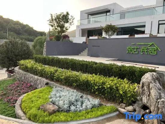 Naigu Homestay