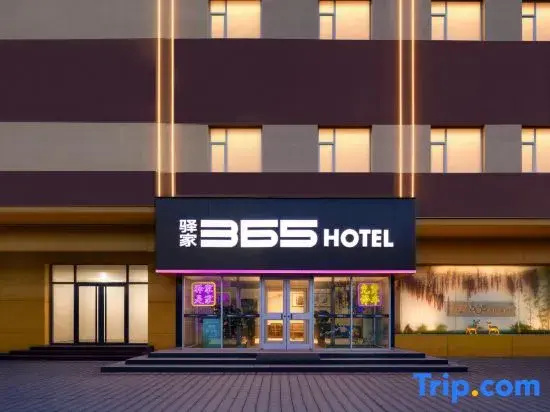 Eaka 365 Hotel Shenzhen Yong'an Main Street