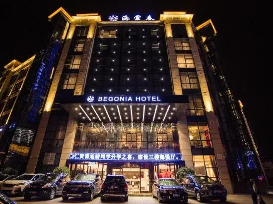 Hanzhong Haitangchun Hotel (Tianhan Wetland Park Music Fountain)