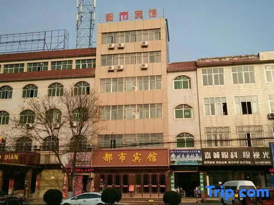 Dushi Hotel