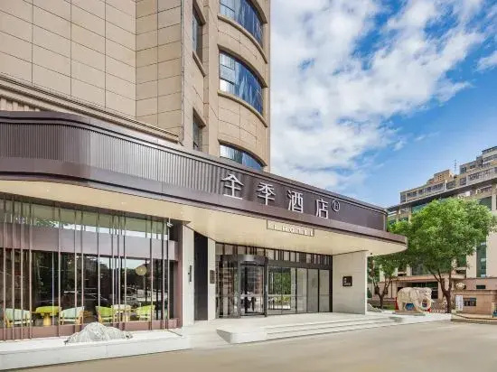 JI Hotel (Lingbao Hangu Road)