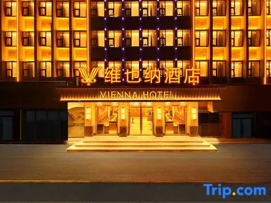 Vienna Hotel (Wanyuan Future City Branch)