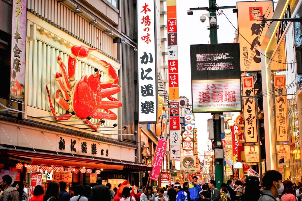 City Hotel Namba Ⅱ 사진 22