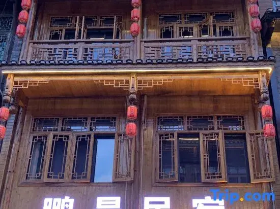 pang cheng mi n g shu