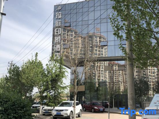 Lafei Impression Hotel