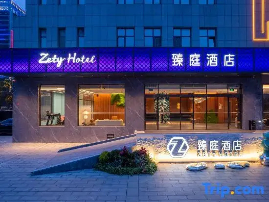 Zety Hotel (Weihai High Speed Rail Station Store)