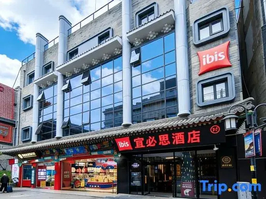 Ibis Hotel (Beijing Tiananmen Square)