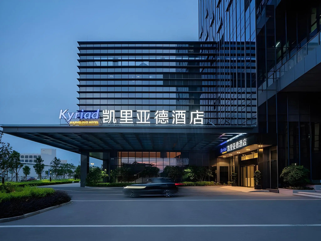 Kyriad Marvelous Hotel (Guangzhou China Railway Tunnel Bureau Headquarters) in Guangzhou