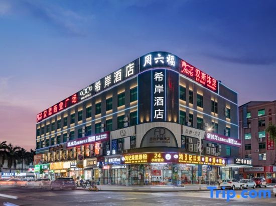 Xana Hotelle (Dongguan Humen Gaotie Wanda) in Dongguan