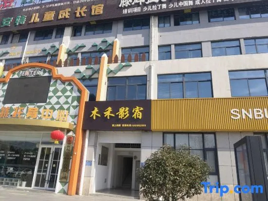 Huai'an Muxi Yingsu in Hongze