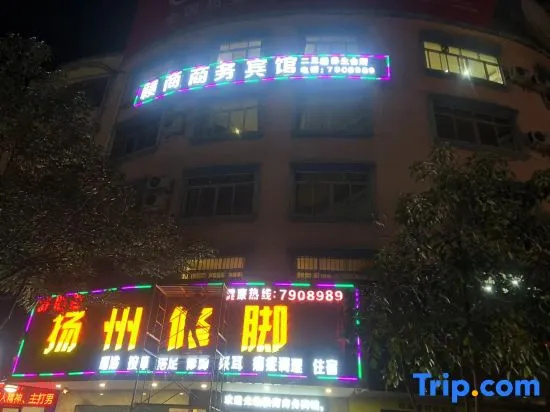 Hechiyu Shang Business Hotel