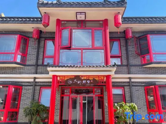 Huangyaguan Jiujian Su