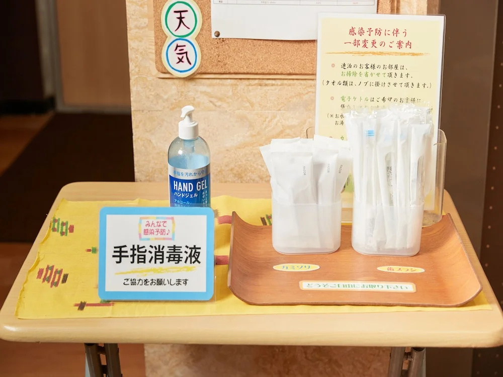 Hotel Yamanouchi - Chambres