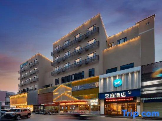 HanTing Hotel (Zhuhai Nanping Huafa Mall Hotel)