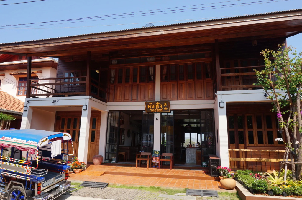 Muiphang de ville