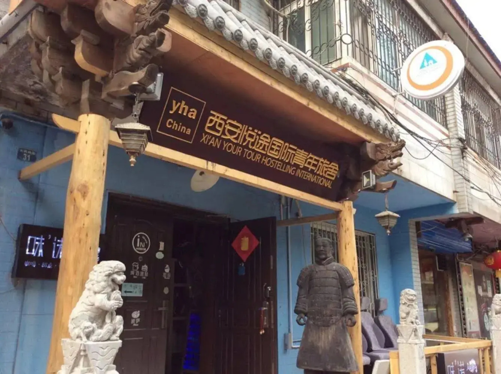Xian Yourtour International Hostel