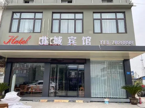 Beicheng Hotel