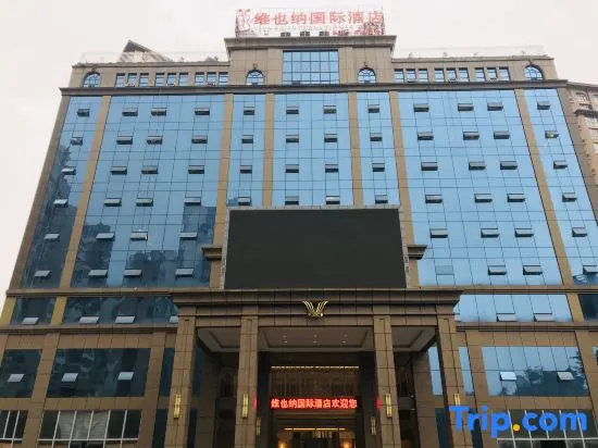 Vienna International Hotel Quxian Wenfeng Scenic Area