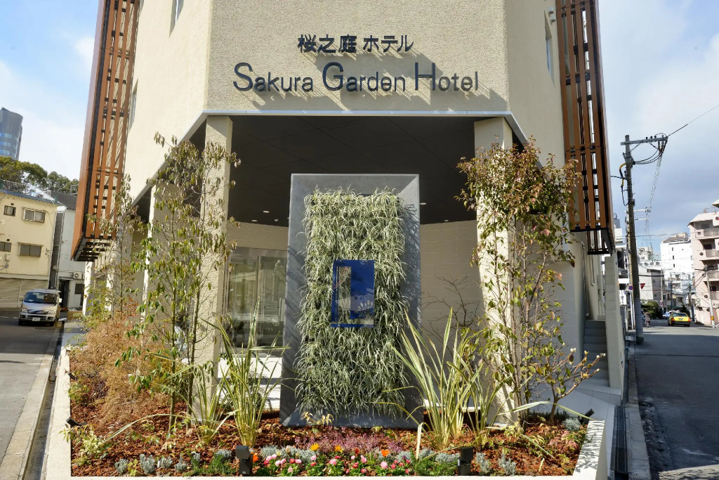 Sakura Garden Hotel - Chambres