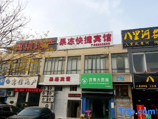 Shanghai Jelly Express Hotel