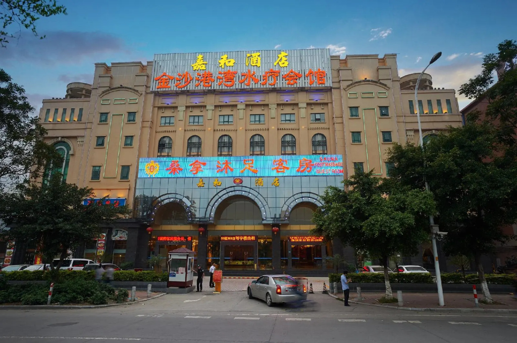 Jia He Hotel