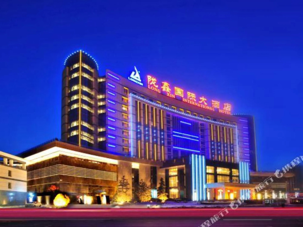 Long Xin International Hotel