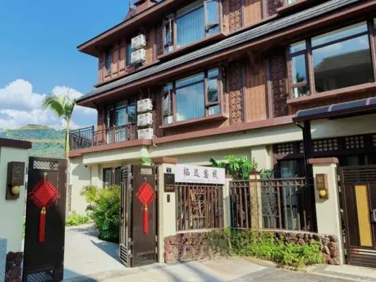 Qichi Inn (Dai Ancient Town)