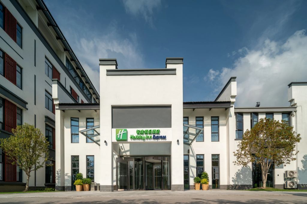 Holiday Inn Express Pinghu by IHG