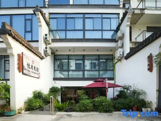 Cloudy Peaks - Yueyue Yunxiu Homestay (Nanxun Ancient Town Scenic Area Branch)