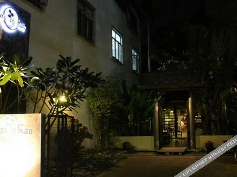 Baan In Kan Boutique Hotel