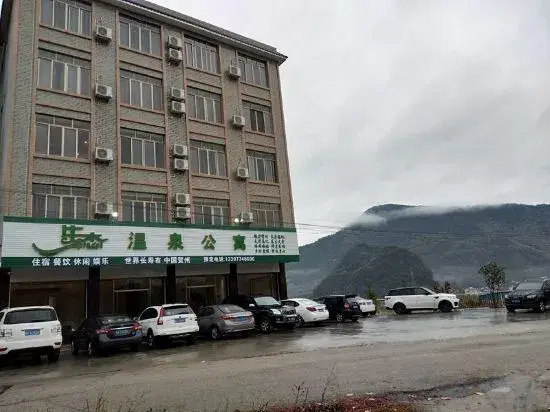 Eco Hot Spring Apartment