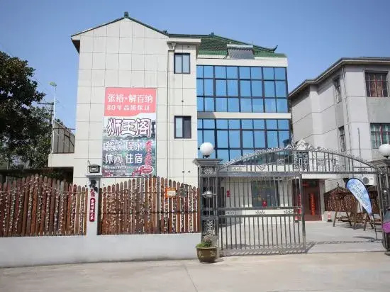 Shanghai shiwangge farmhouse