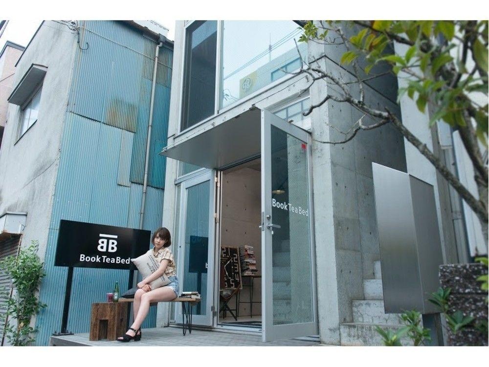 Book Tea Bed AZABU-JUBAN 사진 26
