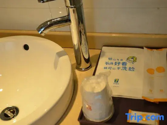 7Days Inn Hotel (Deqing Yuyue)
