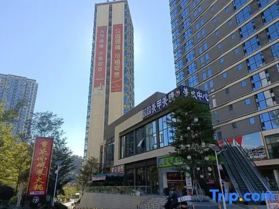 Meet Homestay (Renhe District Sanxian Museum Branch)