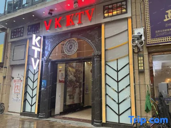 Vienna Hotel (Qingyuan Yingde Yicui Plaza) in Qingyuan