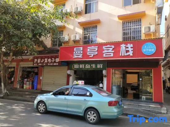 Manting Inn (Xishuangbanna Jinghong Manting Park Branch)
