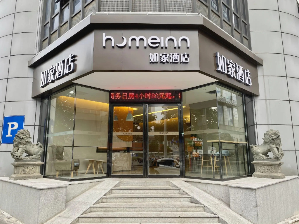 Home Inn Neo (Fuzhou Wuyi Square, Nanmendou Metro Station)