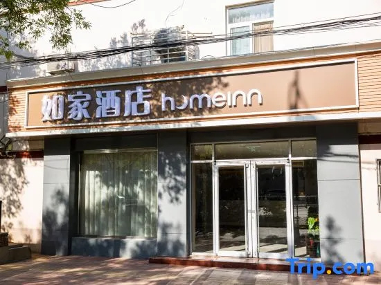 Home Inn (Cangzhou West Bus Station & International Convention and Exhibition Center Branch) in Cangzhou