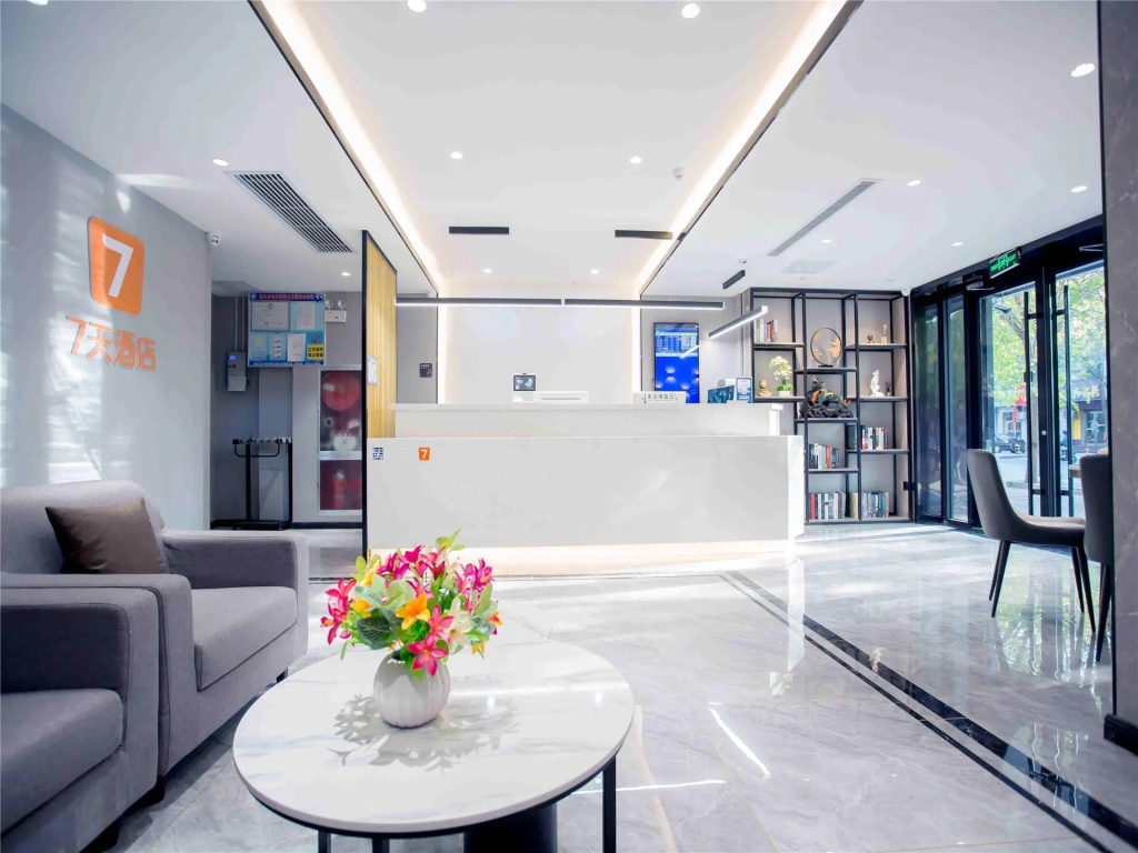 7 Days Inn Hengshui Hengbai Internation Center